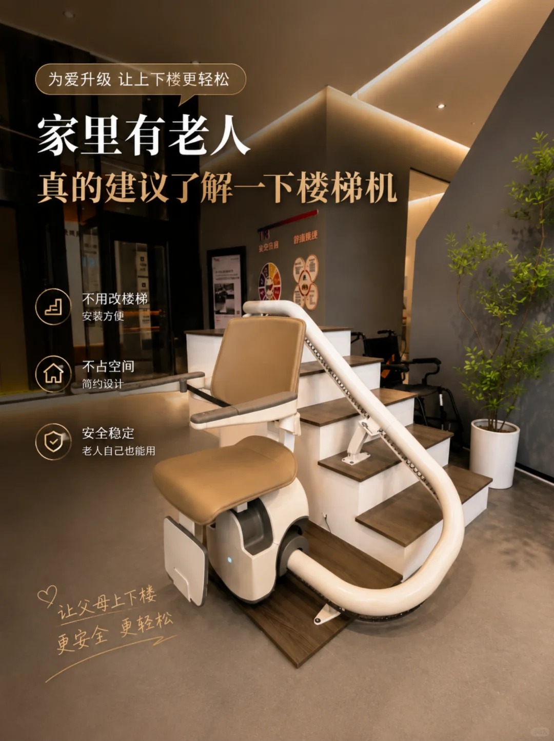 七台河原来，父母变老，是从扶着墙上下楼开始的。