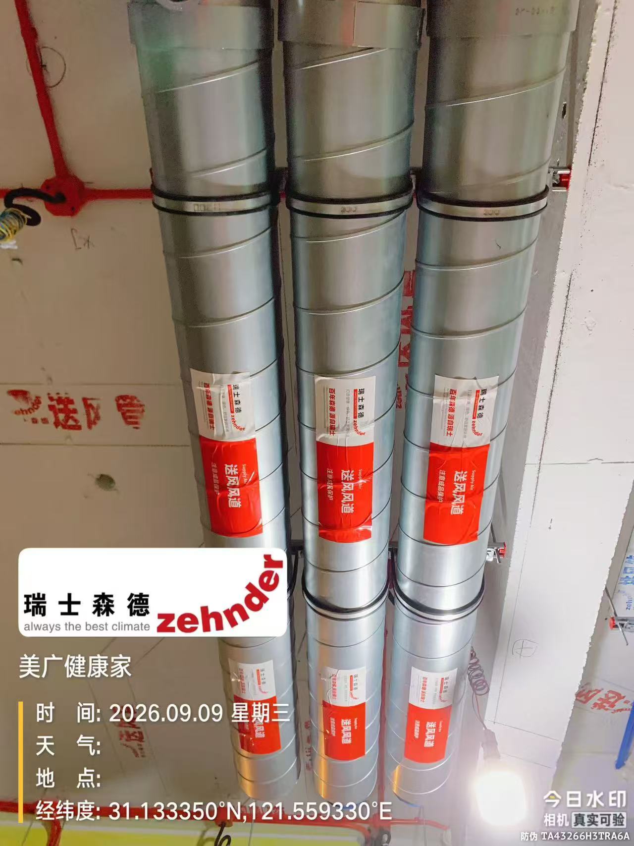七台河中央空调VS全空气，别墅业主别再交智商税了！